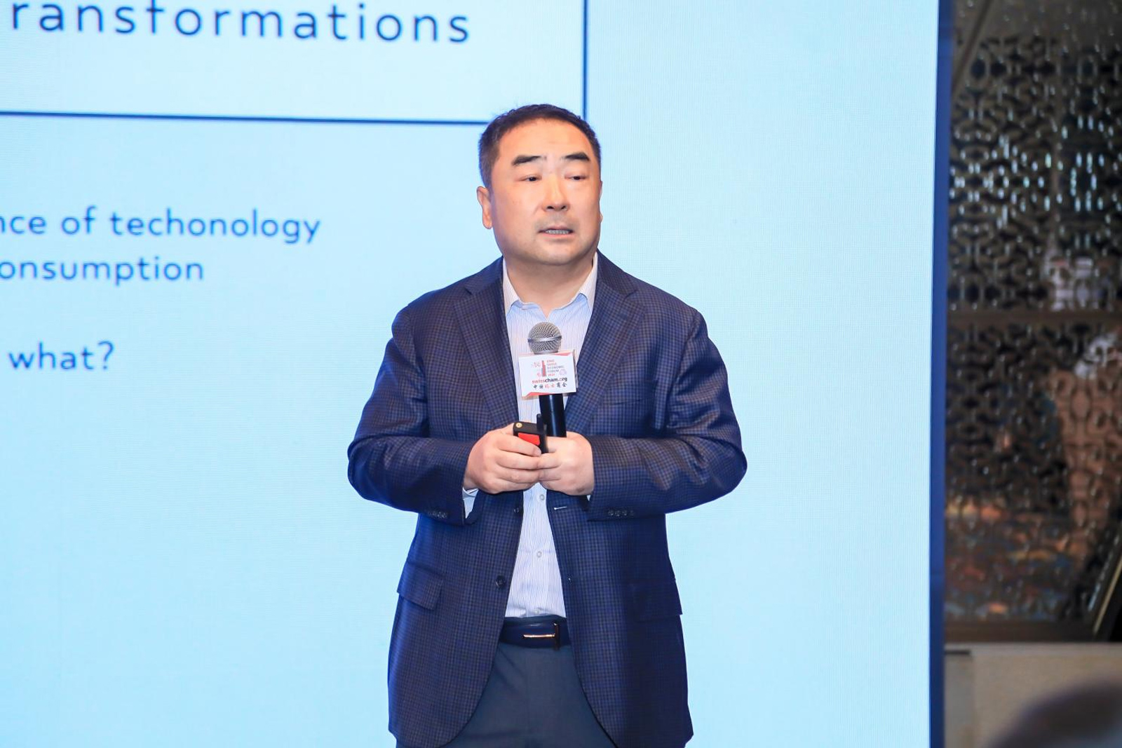 Professor Liu Jing Addresses Key Economic Issues at 2024 Sino Swiss Economic Forum 01