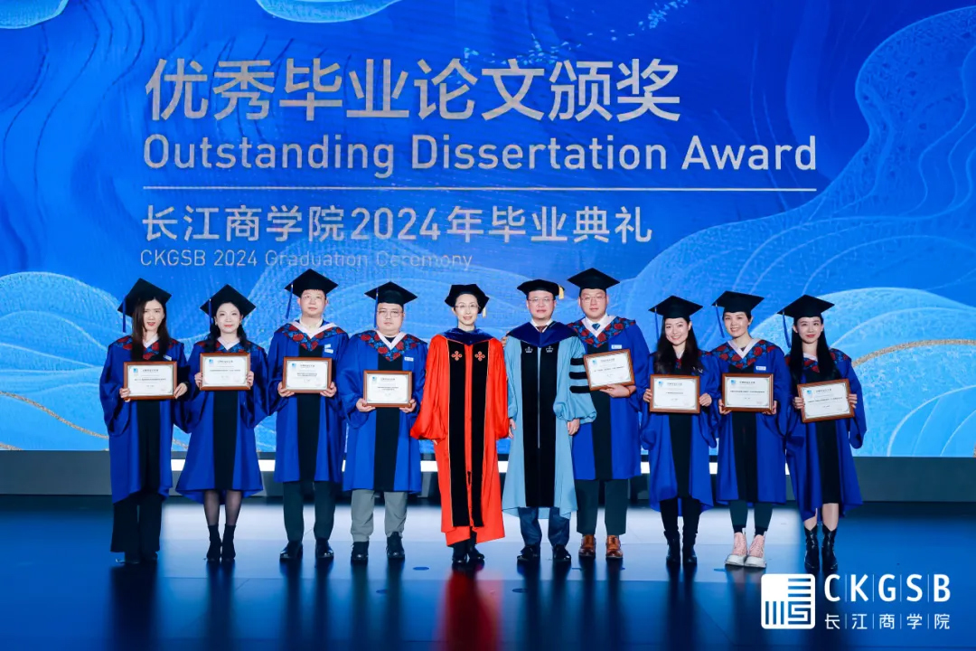 CKGSB Graduation Ceremony 2024: 1,041 Graduates from EMBA, MBA & Other Business Programs 02