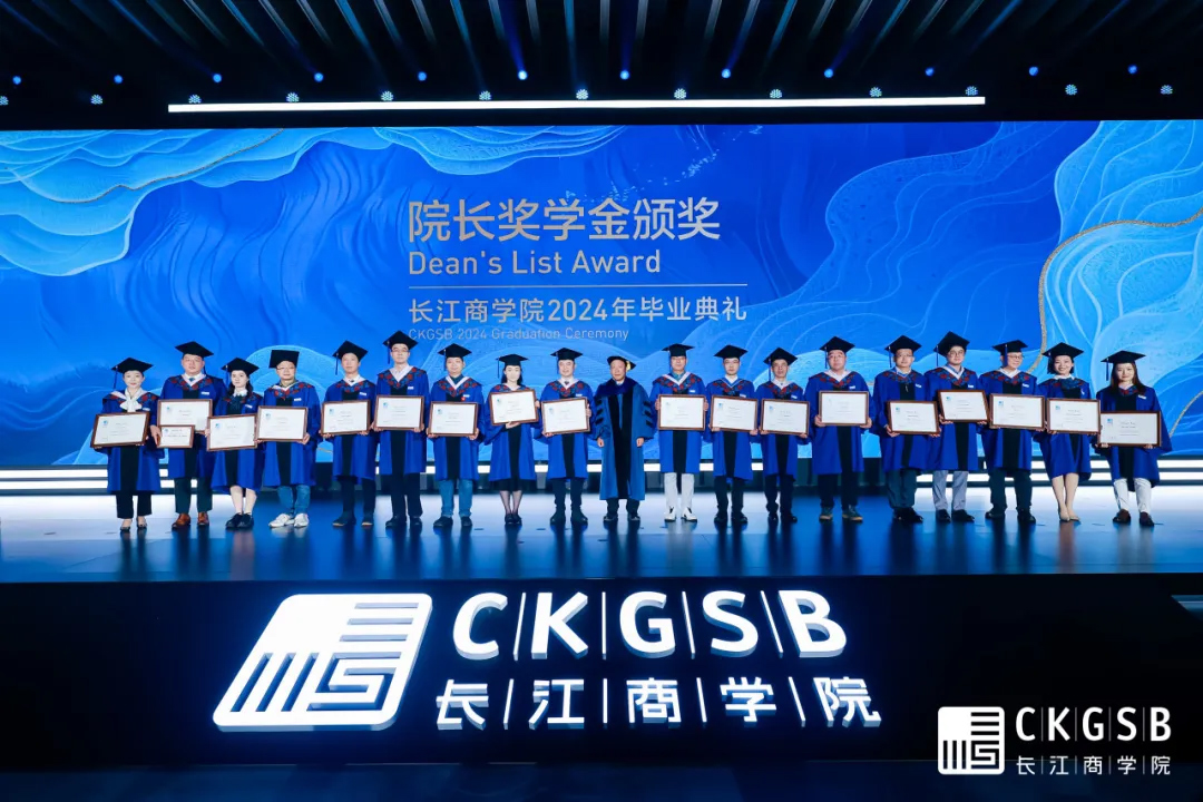 CKGSB Graduation Ceremony 2024: 1,041 Graduates from EMBA, MBA & Other Business Programs 03