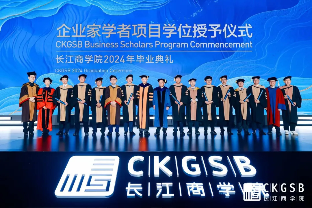 CKGSB Graduation Ceremony 2024: 1,041 Graduates from EMBA, MBA & Other Business Programs 05