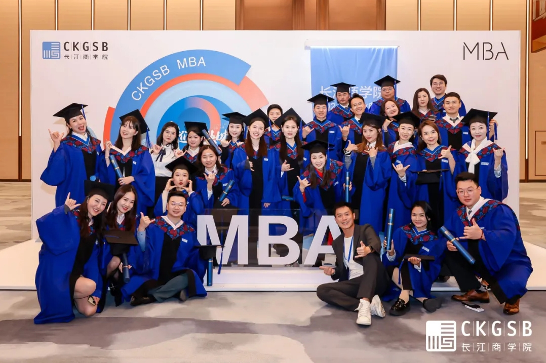 CKGSB Graduation Ceremony 2024: 1,041 Graduates from EMBA, MBA