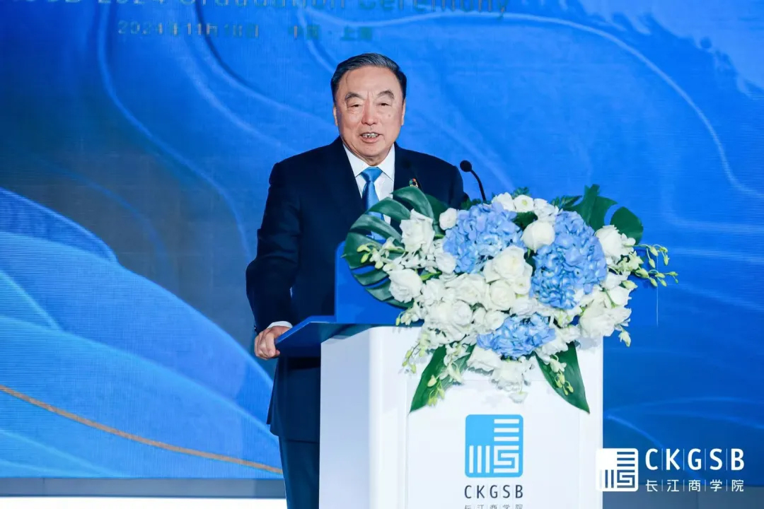 MA Weihua at CKGSB Graduation Ceremony 2024: 1,041 Graduates from EMBA, MBA & Other Business Programs