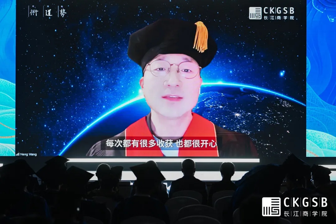 WANG Neng at CKGSB Graduation Ceremony 2024: 1,041 Graduates from EMBA, MBA & Other Business Programs