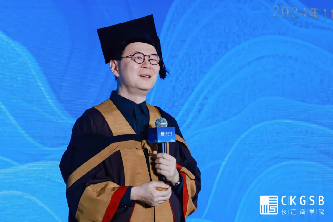 Christopher Hsee at CKGSB Graduation Ceremony 2024: 1,041 Graduates from EMBA, MBA & Other Business Programs