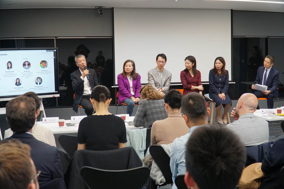Panel discussion moderated by Michael Tan - CKGSB