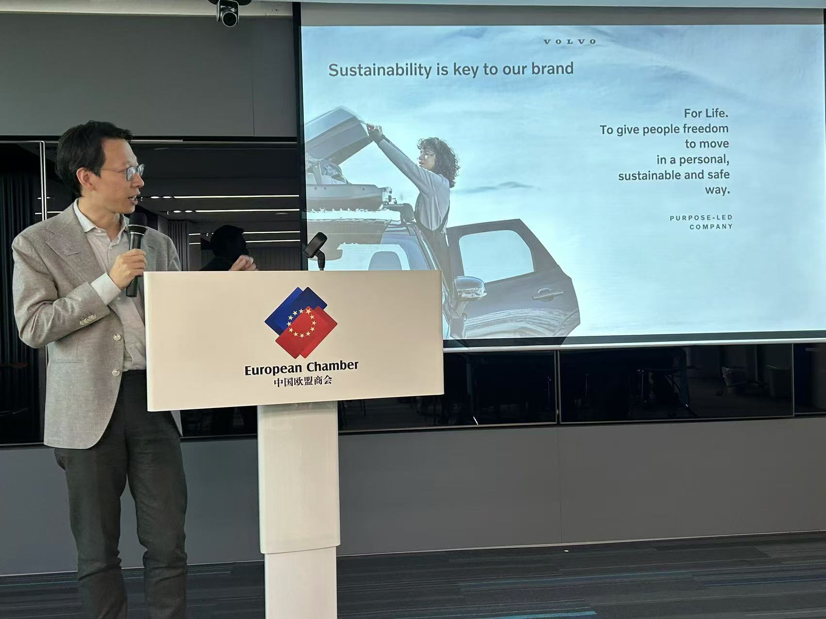 August Wu presented his keynote on 