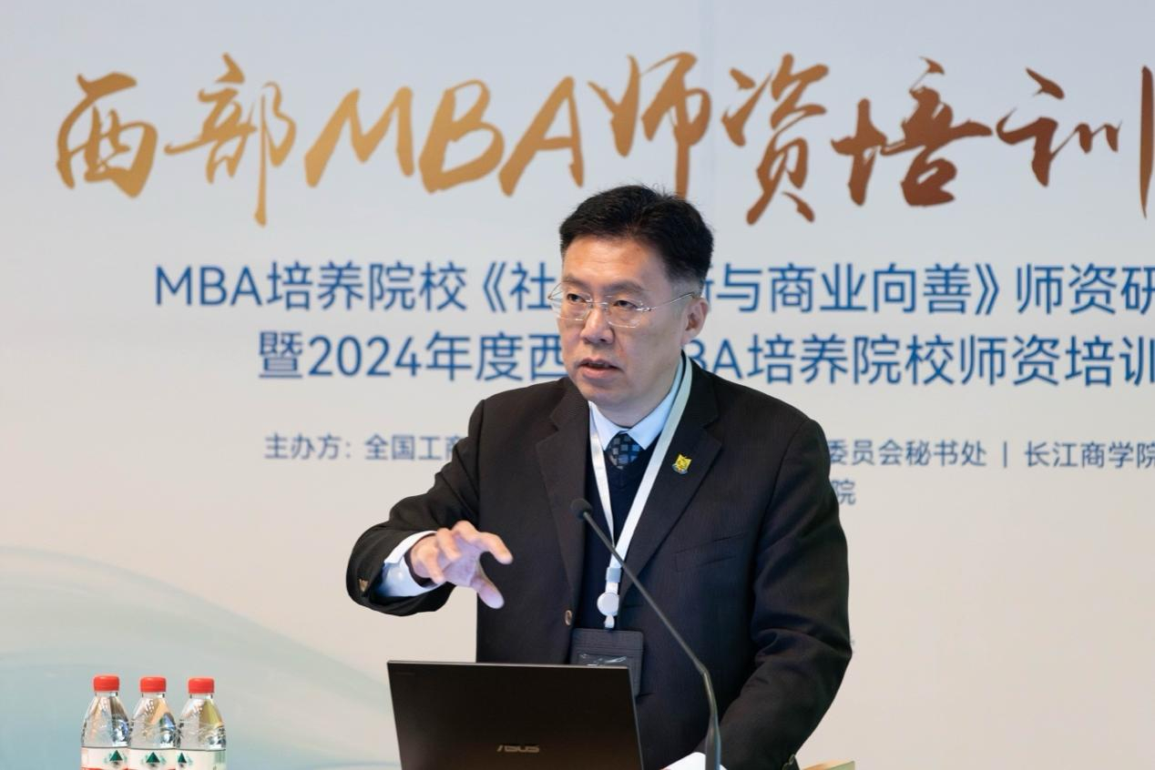 HAO Zhifeng President of Shantou University, Frieda Law, medical consultant of Shantou University on 2024 MBA Professor Training Program