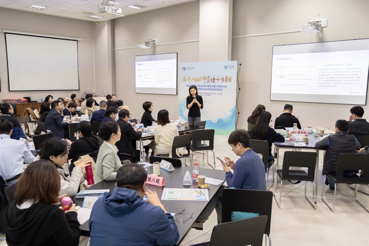 ZHU Rui (Juliet) CKGSB Professor of Marketing and Director of the ESG and Social Innovation Center on 2024 MBA Professor Training Program