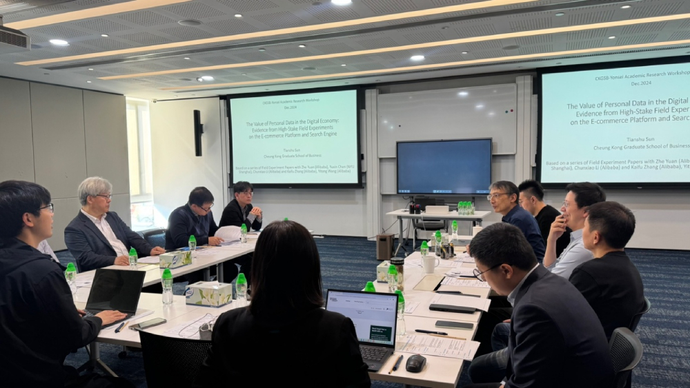 CKGSB and Yonsei School of Business Successfully Held Academic Research Workshop